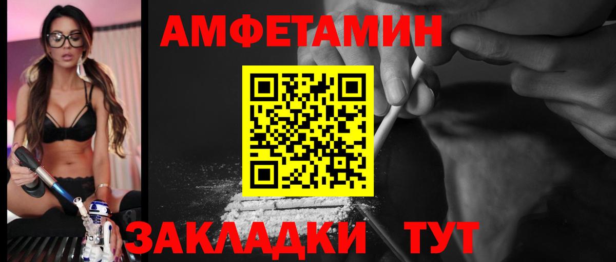 Стрежевой  АМФЕТАМИН  Вход с VPN  АМФЕТАМИН 97% 