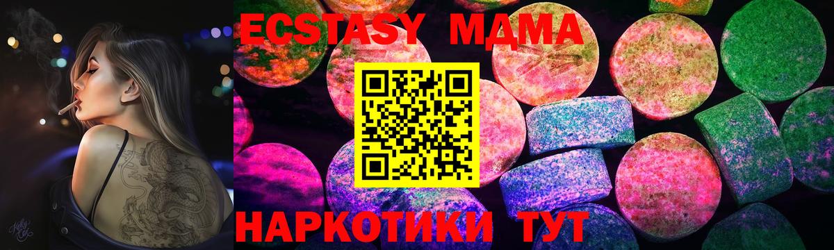 это Telegram  Ecstasy louis Vuitton  Вход с VPN  Экстази 300 mg  Стрежевой  ЭКСТАЗИ 