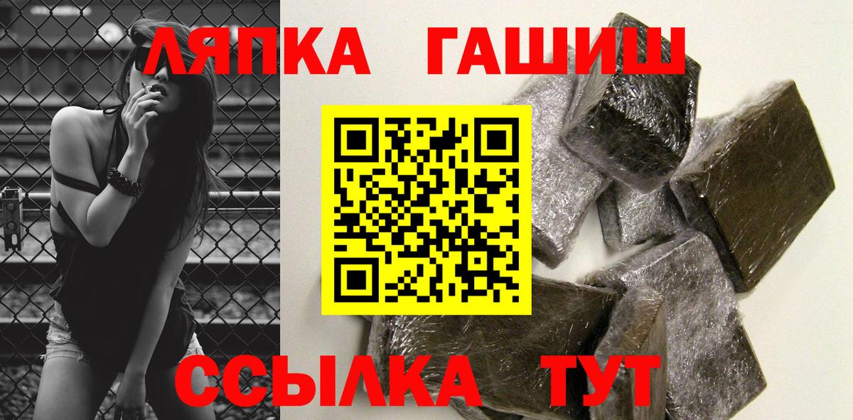 Гашиш  Вход с VPN  Стрежевой  Гашиш 40% ТГК  ГАШ ice o lator 