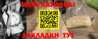 MESCALINE Первоуральск