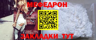 MESCALINE Первоуральск