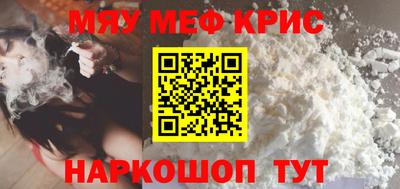 MESCALINE Первоуральск