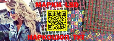 MESCALINE Первоуральск