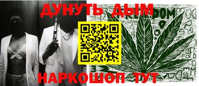 MESCALINE Первоуральск