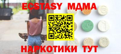 хмурый Партизанск