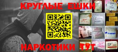 MESCALINE Первоуральск