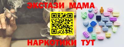 MESCALINE Первоуральск