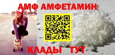 хмурый Партизанск
