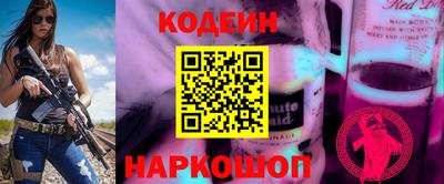 MESCALINE Первоуральск