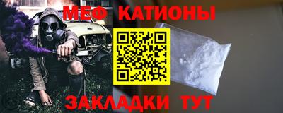 MESCALINE Первоуральск