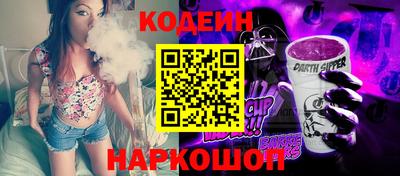 MESCALINE Первоуральск