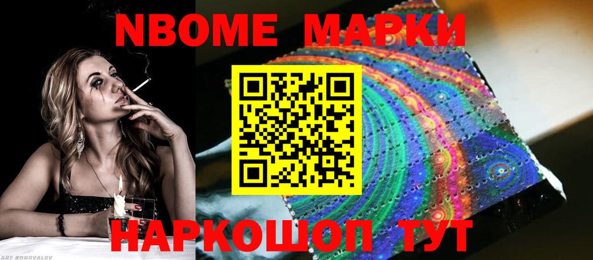 ЛСД экстази ecstasy  Вход с VPN  ЛСД экстази ecstasy  Стрежевой 