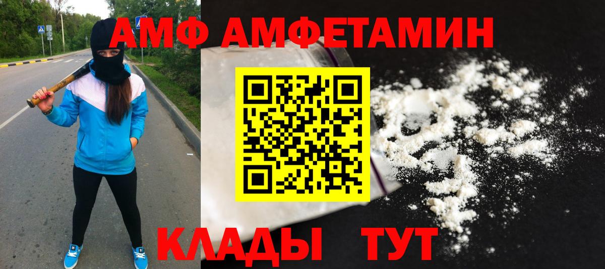Марихуана Стрежевой