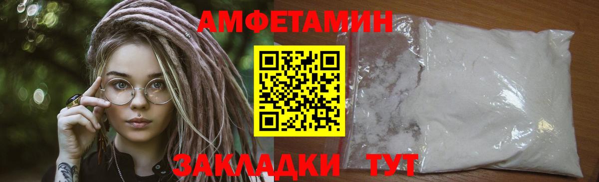 Метамфетамин Methamphetamine Стрежевой