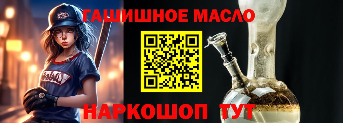 Стрежевой  Дистиллят ТГК концентрат  Вход с VPN 