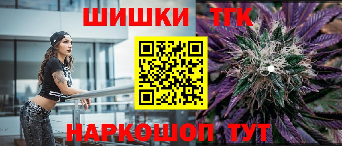 МАРИХУАНА Amnesia  МАРИХУАНА VHQ  Стрежевой  Вход с VPN 