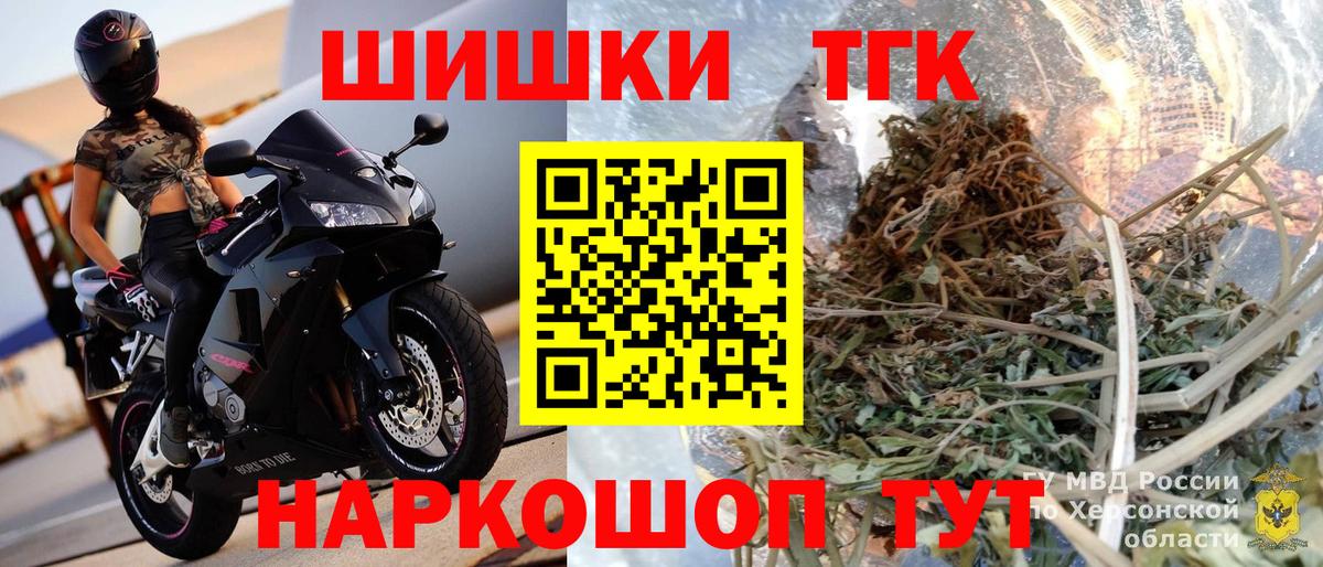 Конопля Amnesia Стрежевой